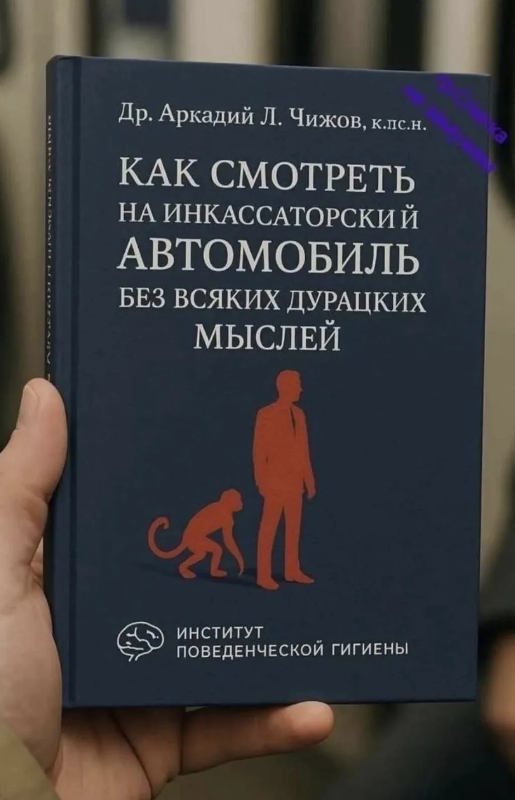 Кто бы написал, я бы прям почитала)