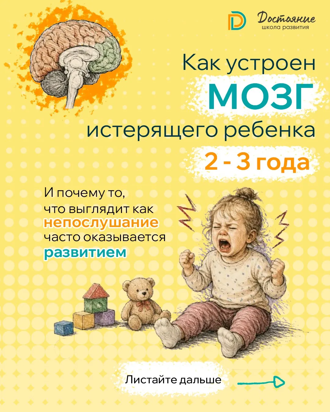 Важно знать!!!