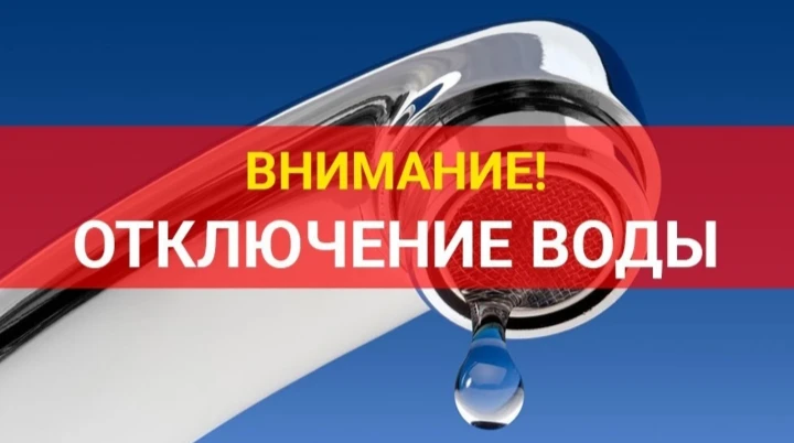 Уважаемые жители!