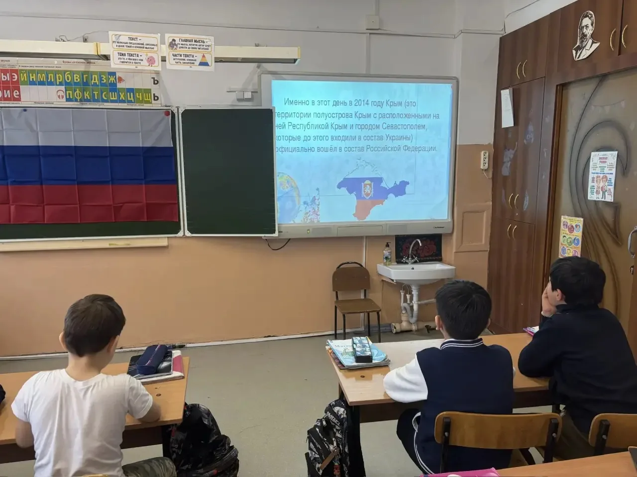 🇷🇺 18 марта 2026 года наша страна отметила 12-ю годовщину воссоединения Крыма и Севастополя с Россие