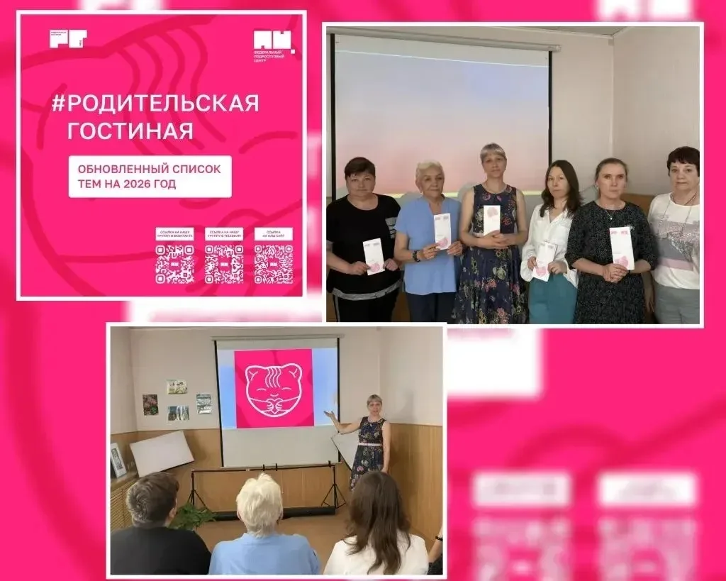 Перед завершением учебного года педагоги отделения диагностики и социальной реабилитации собрались н