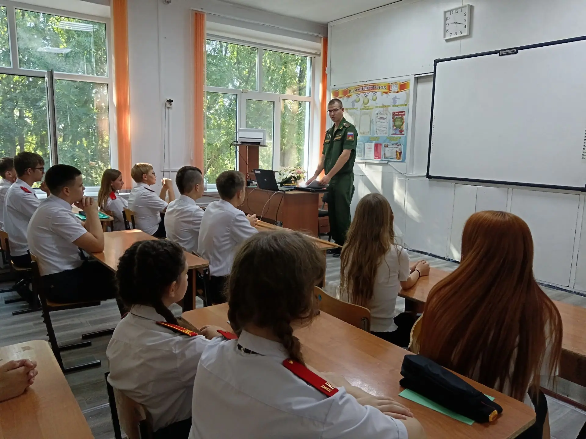 Урок мужества: память, мужество, ответственность!