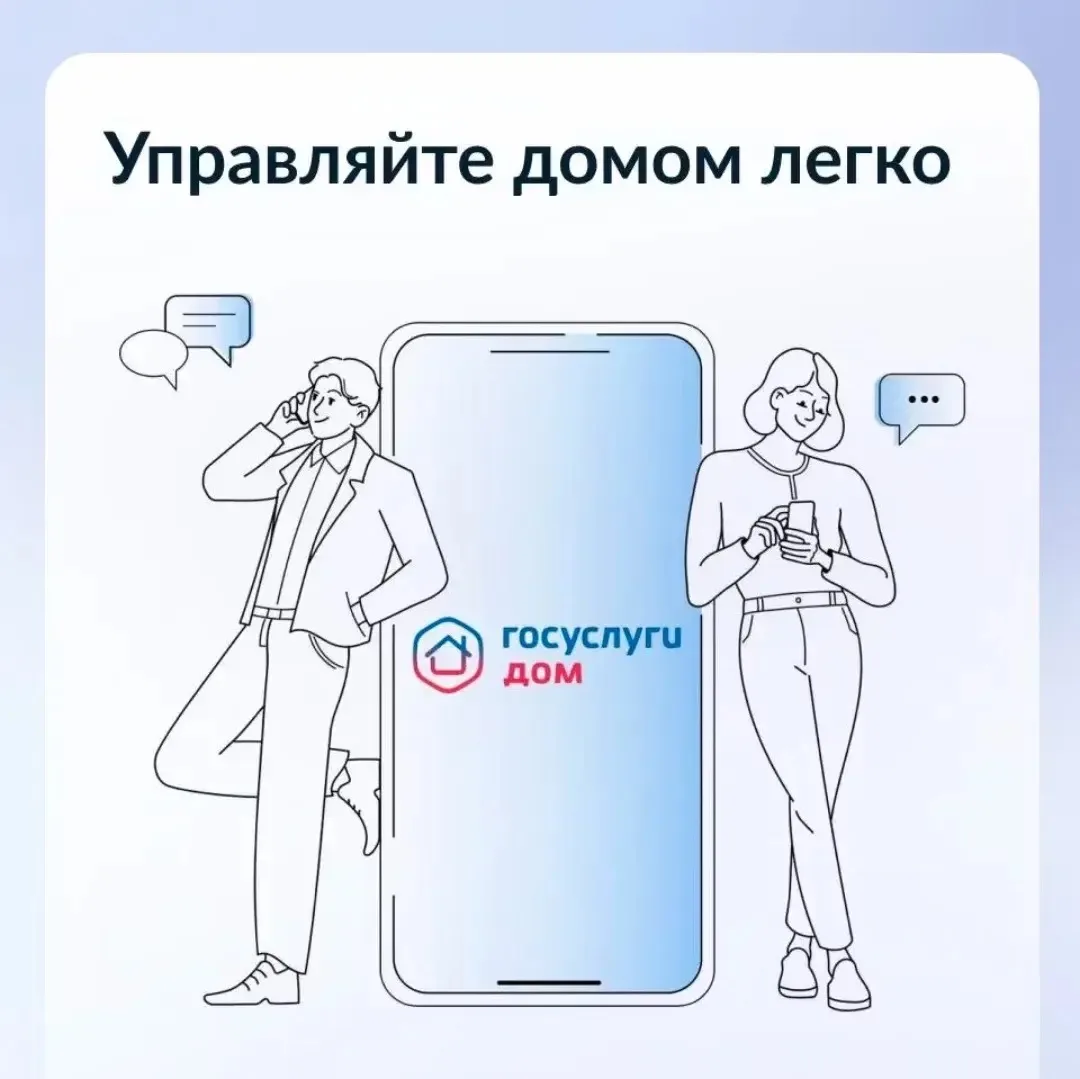Ставропольцы могут следить за ходом капремонта МКД онлайн⬇️