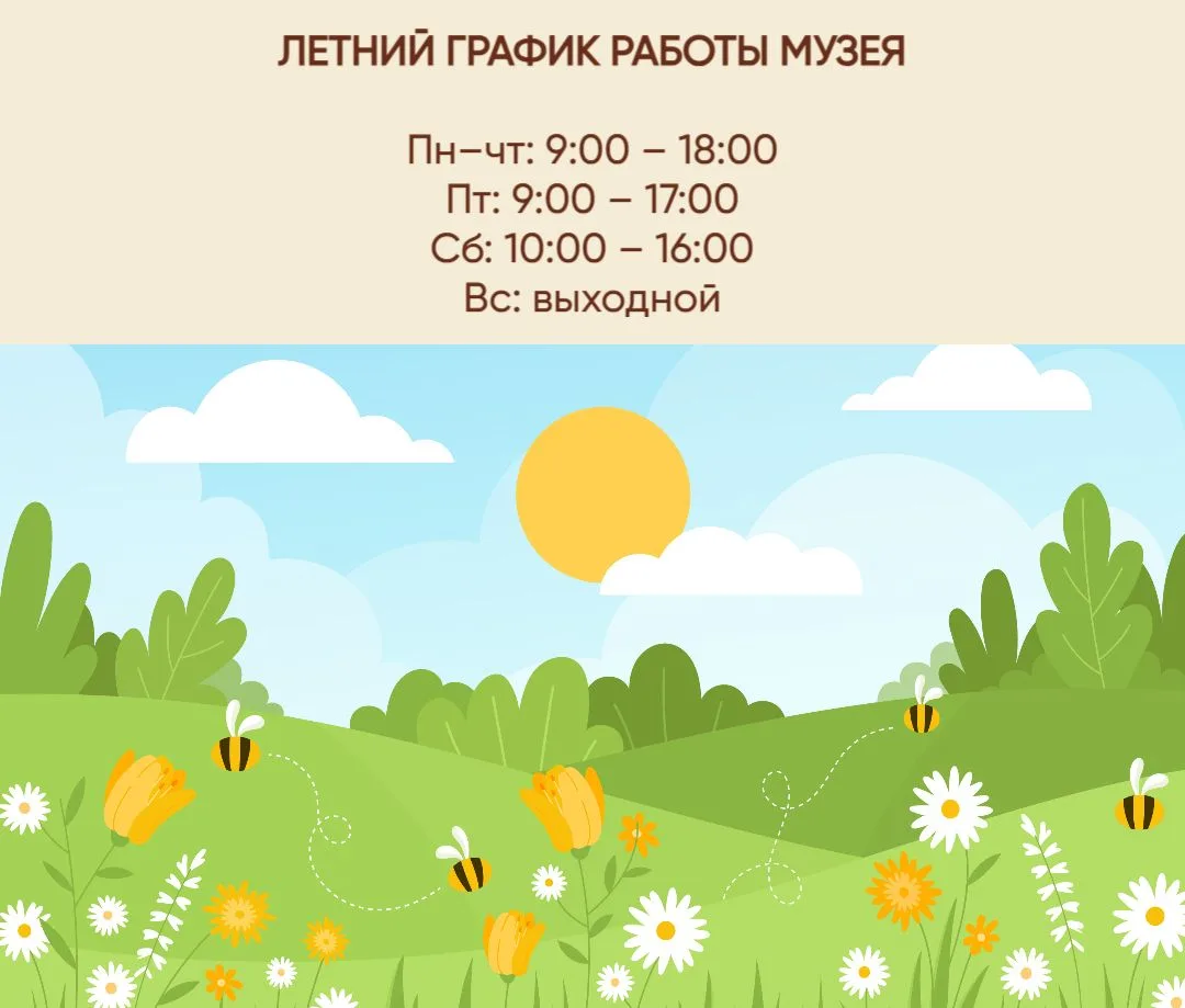 Уважаемые посетители ‼️