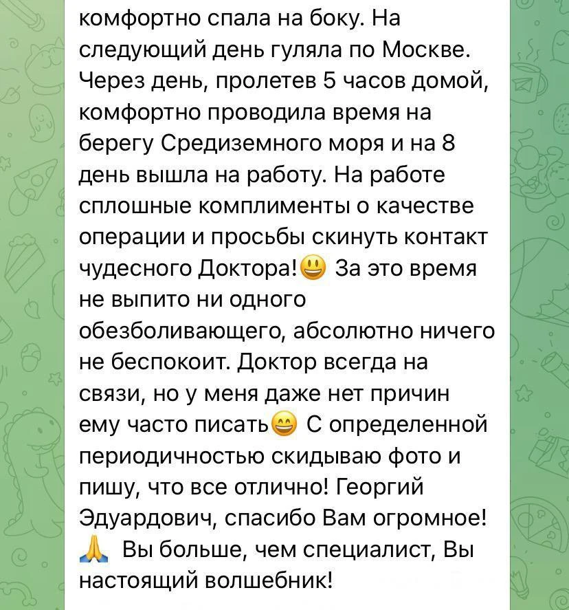 Отзыв через 3 месяца после комплекса на лице и теле🔥 
———
Для уточнения стоимости и по любым другим