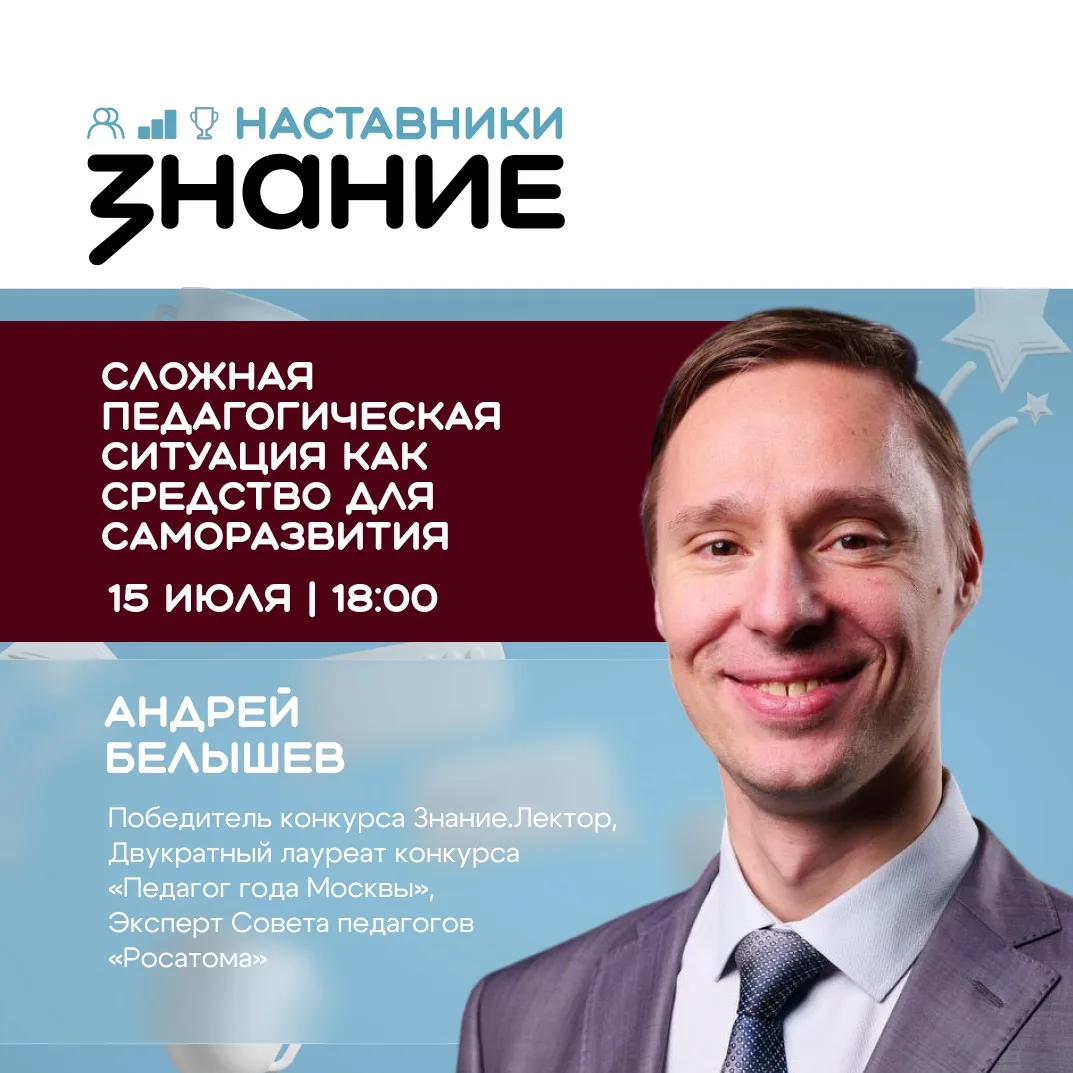 🔥 Сложная ситуация = возможность для роста?