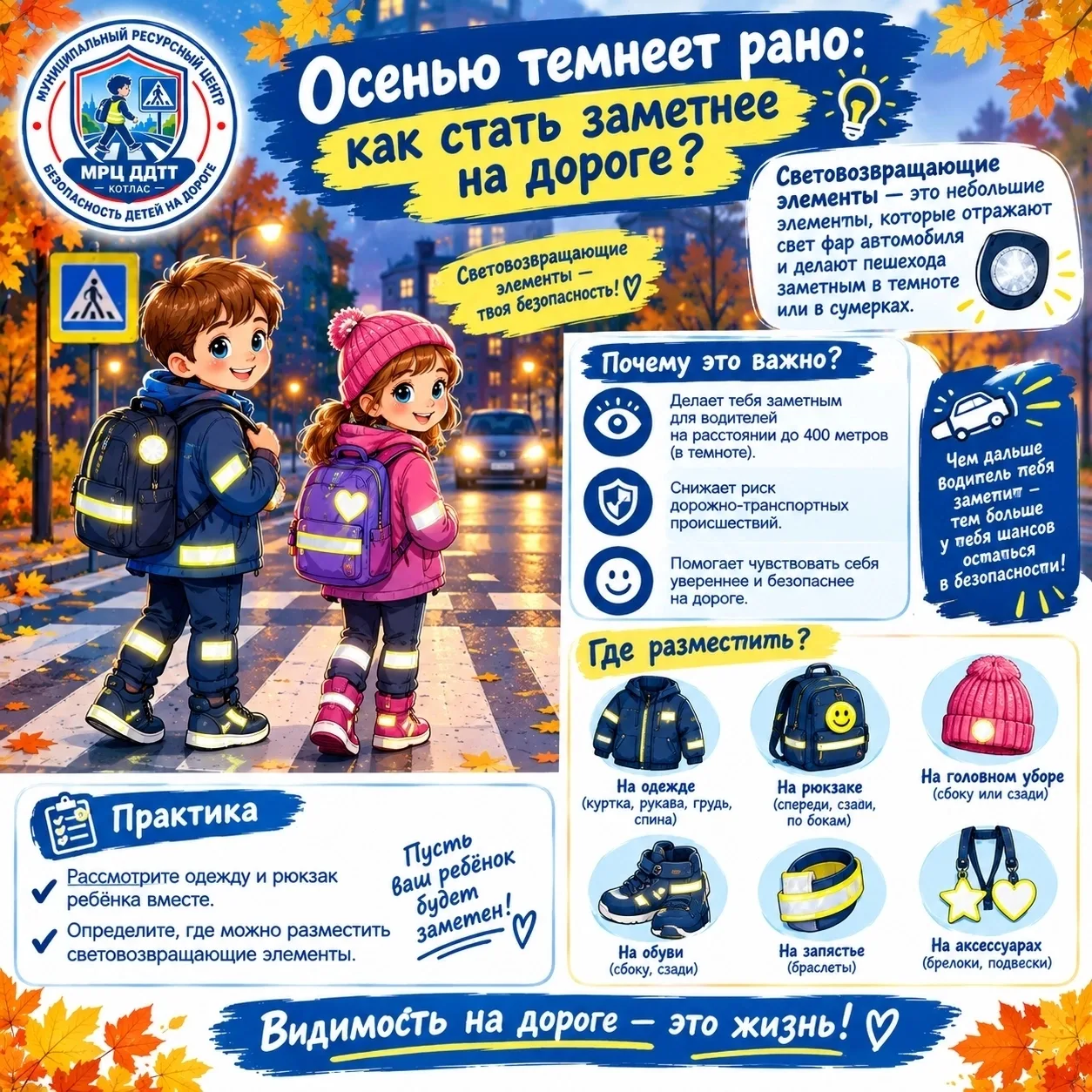 #Архангельскаяобласть_Коряжма_Школа6