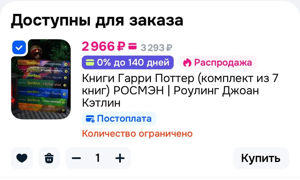 📚 Книги Гарри Поттер (комплект из 7 книг) РОСМЭН | Роулинг Джоан Кэтлин