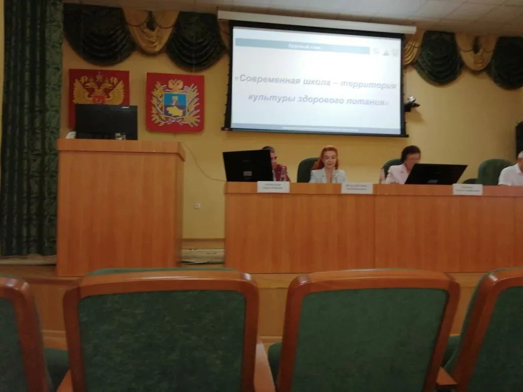 18 августа 2026 года  делегация ГКОУ N25 была приглашёна в министерство образования Ста...