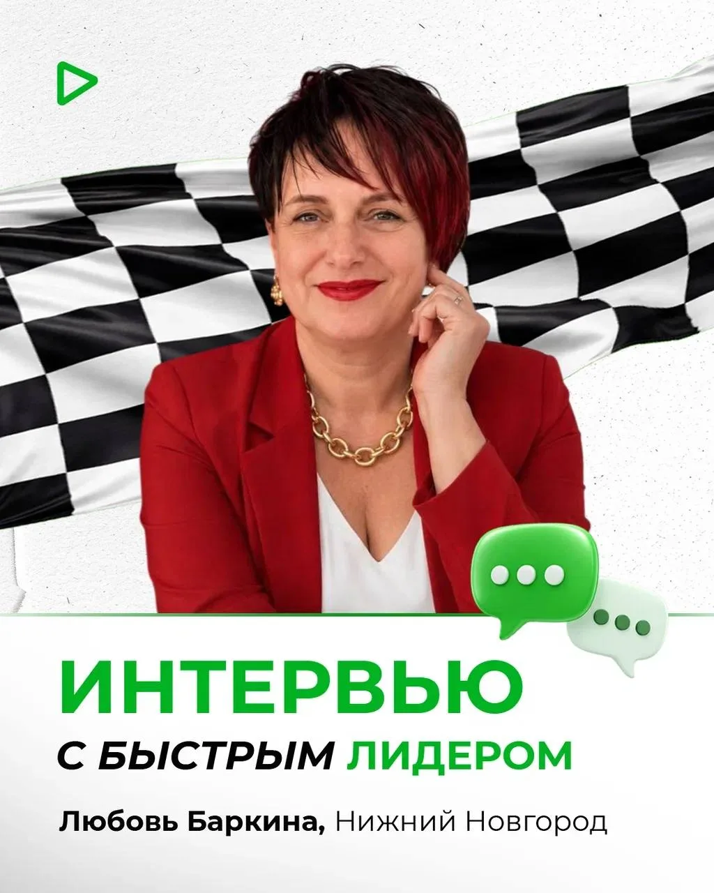 КАК НЕ СОЙТИ С ДИСТАНЦИИ И ЗАБРАТЬ 175 000 ₽? 🔥