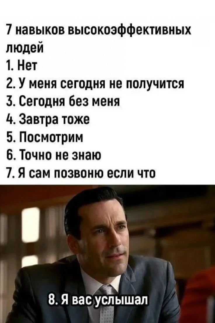 Фразы для общения на работе 🙂
