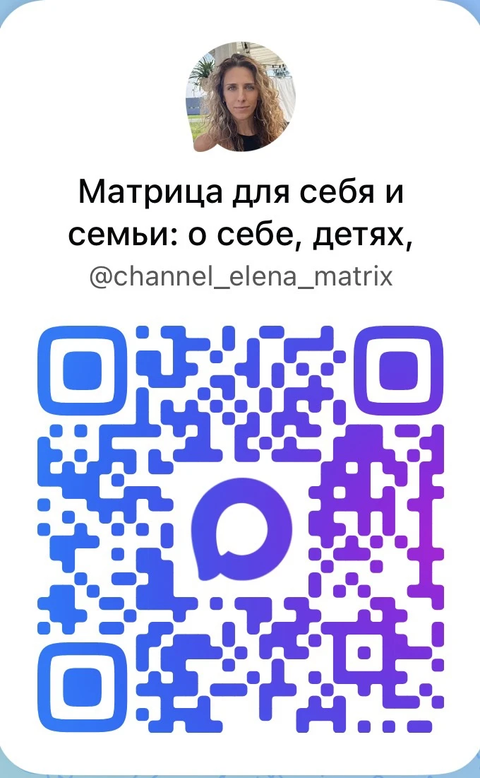 https://max.ru/channel_elena_matrix