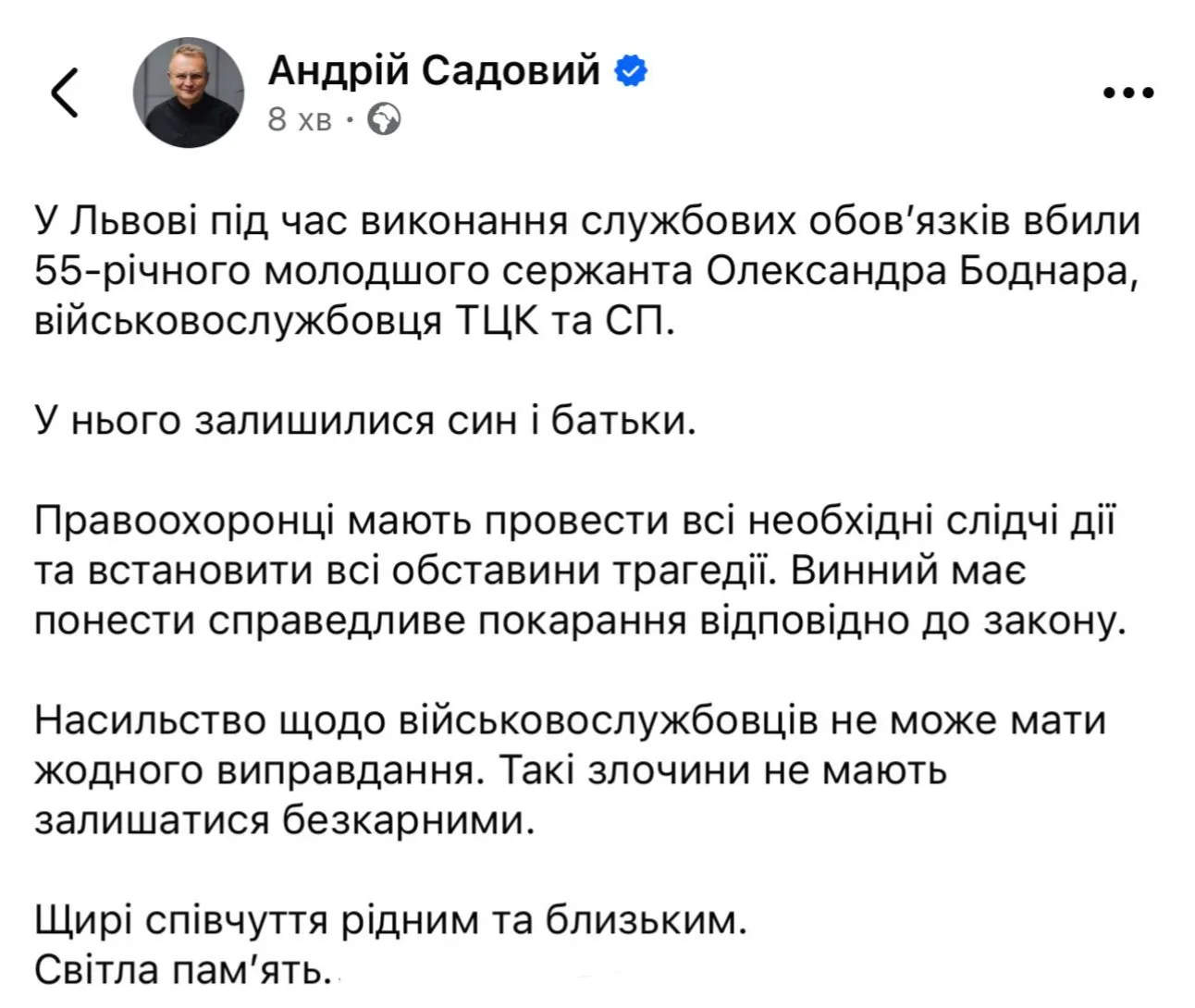 «Нападающих на ТЦК нужно расстреливать, а трупы — вывешивать на площади»