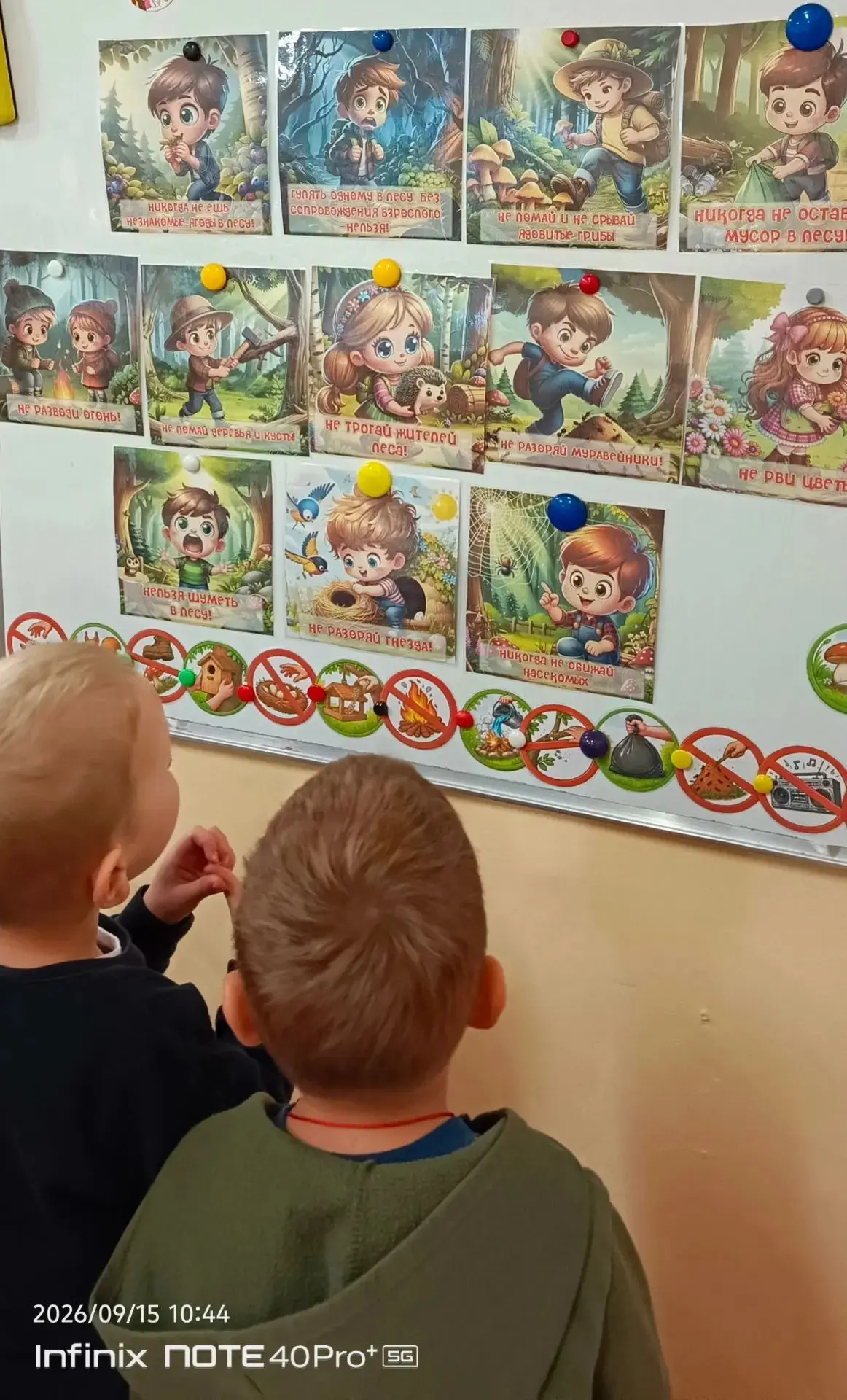 🌲 В группе «Медвежата» прошло важное экологическое занятие, посвящённое бережному отно...