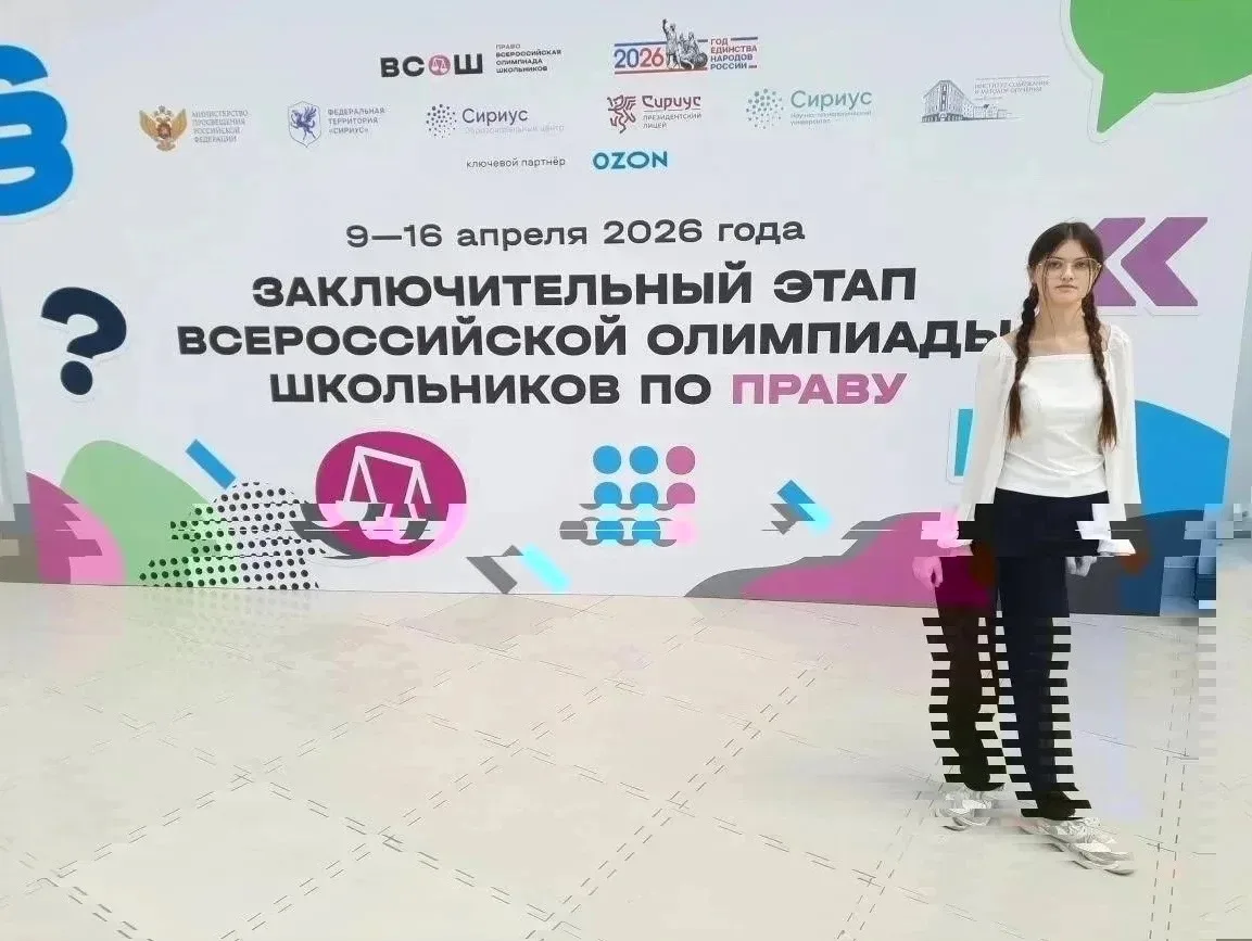 🏆 Обучающиеся МБОУ "Гимназия №259"  ЗАТО Фокино представляют Приморский край на Всероссийской олимпи