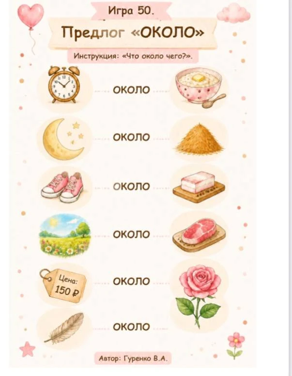 Примеры карточек из новинки