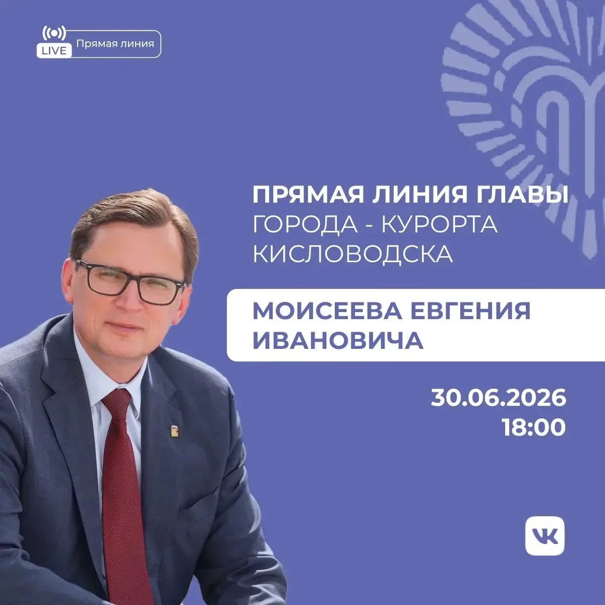Дорогие друзья!
