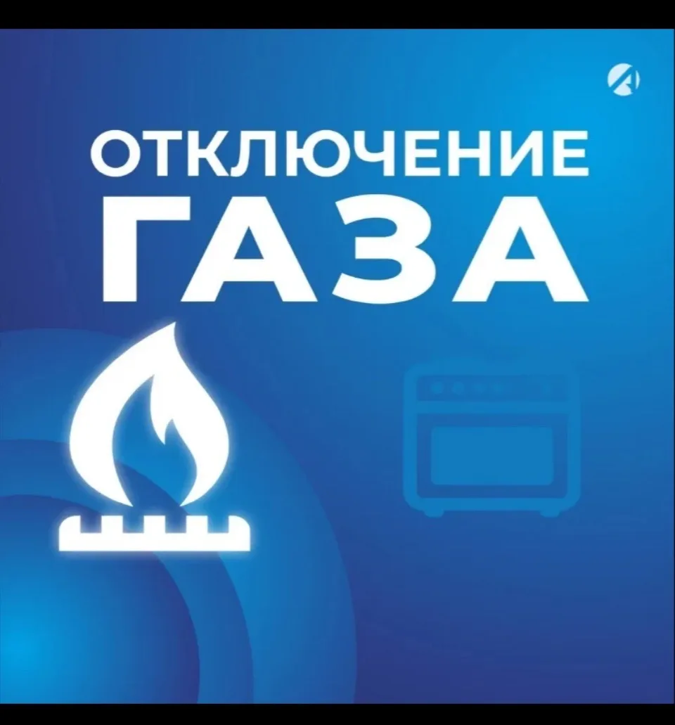 Уважаемые жители с. п. Белокаменское!