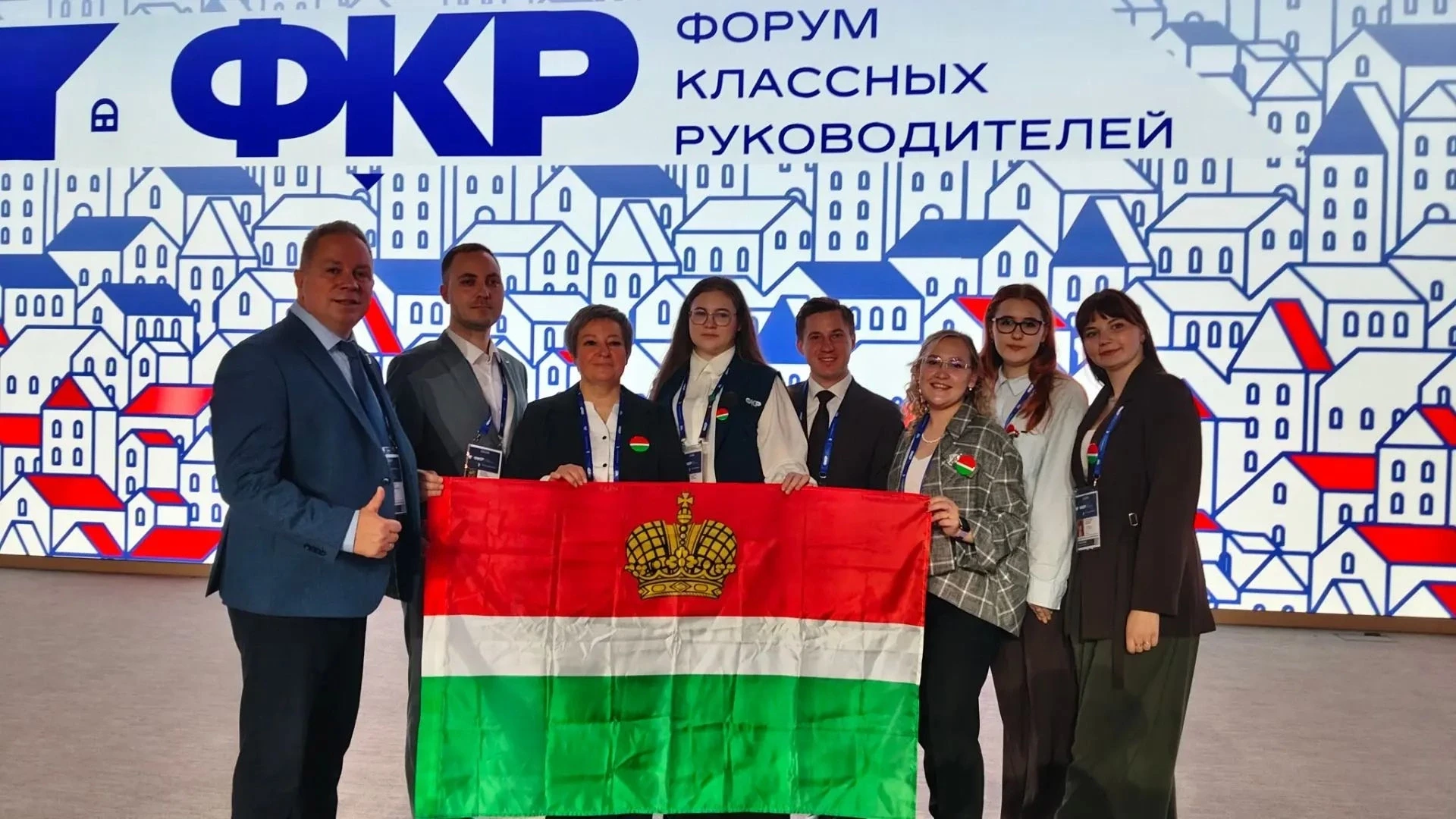 Калужские педагоги — на форуме в Москве