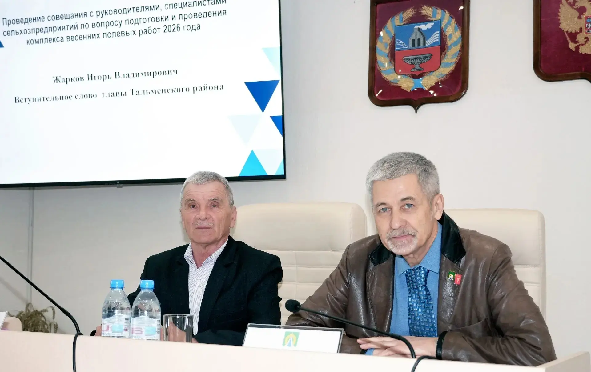 ‎Сегодня глава района Игорь Владимирович Жарков провел совещание с представителями и руководителями 