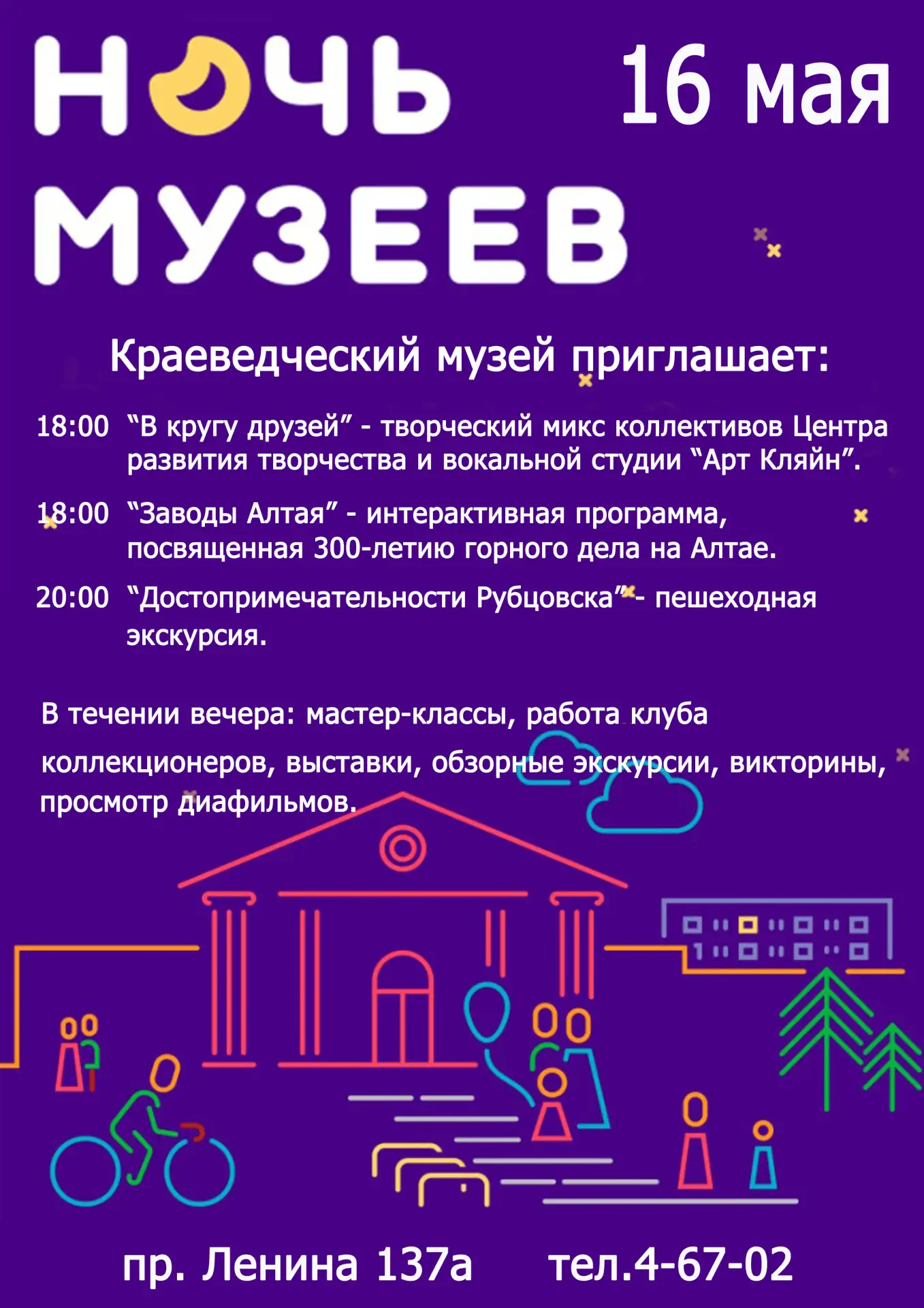 Дорогие друзья!