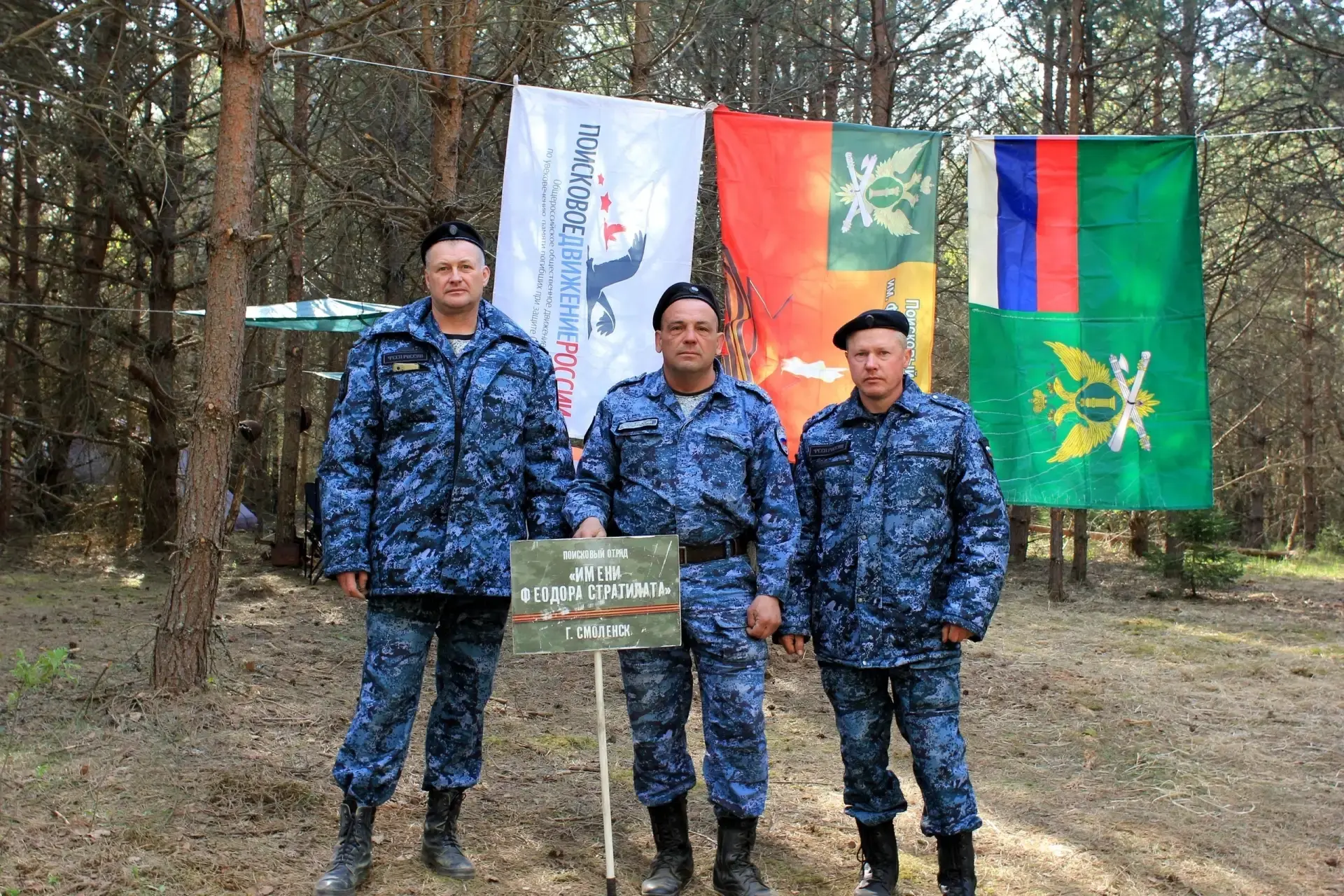 👉В Ельнинском округе вернули из небытия имена героев Великой Отечественной войны