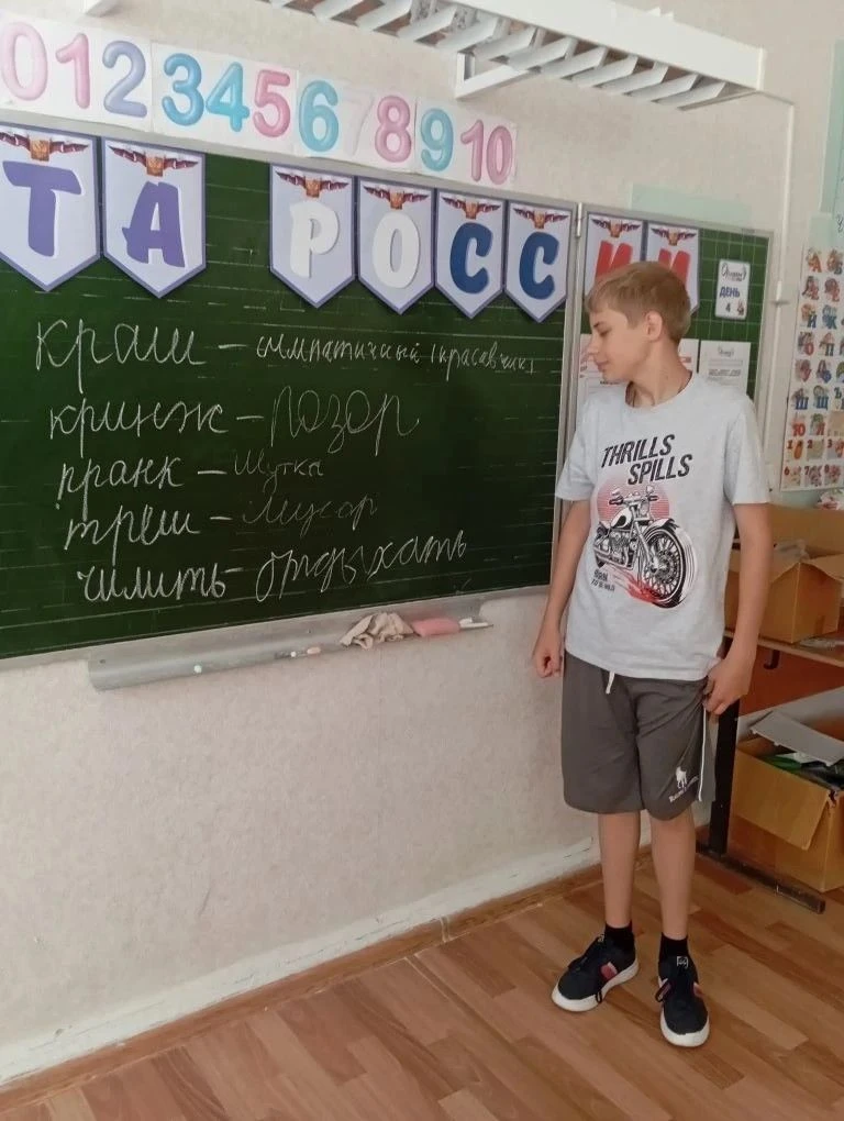 В целях повышения осознанности у широкой аудитории о деструктивном влиянии неуместного ...