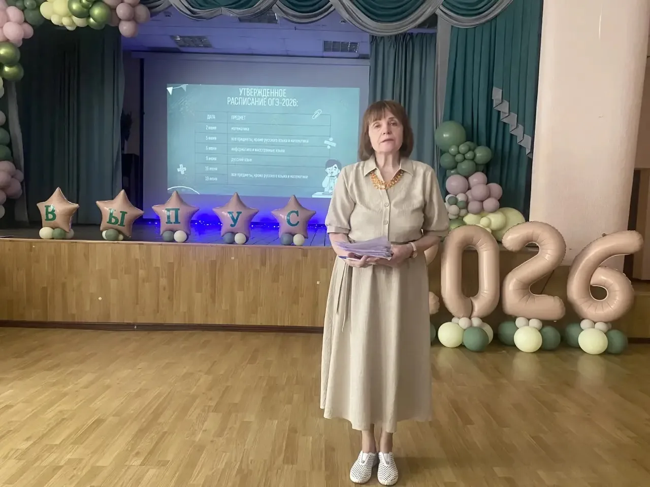 Последний звонок — 2026! 🔔  📎В Лицее состоялось одно из самых значимых и трогательных событий года —