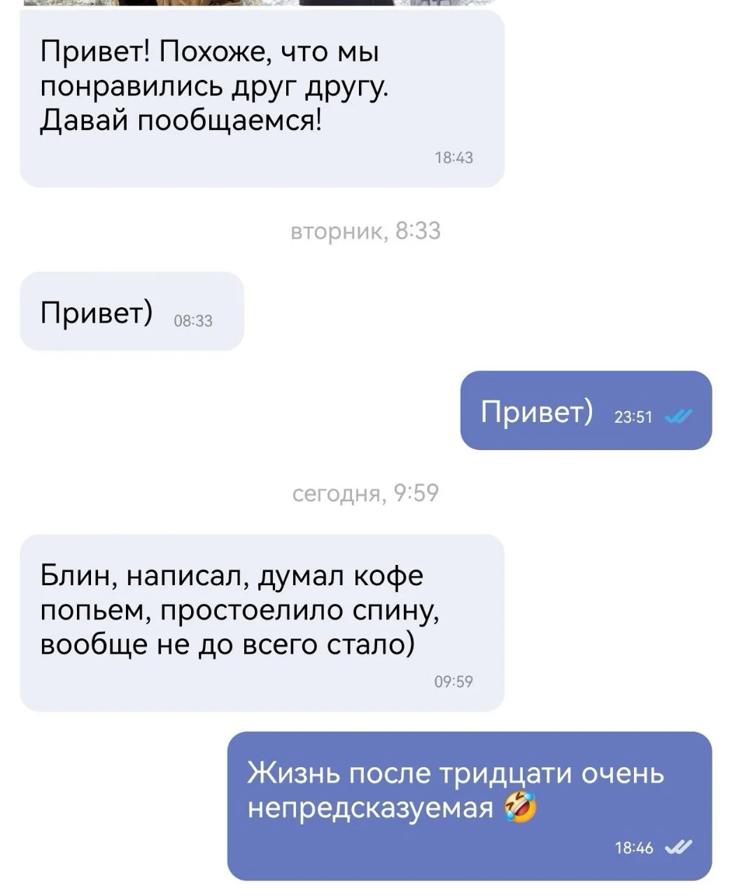Вспомнила серию из Секса в большом городе, где Миранда жаловалась, что ее слил мужик со...