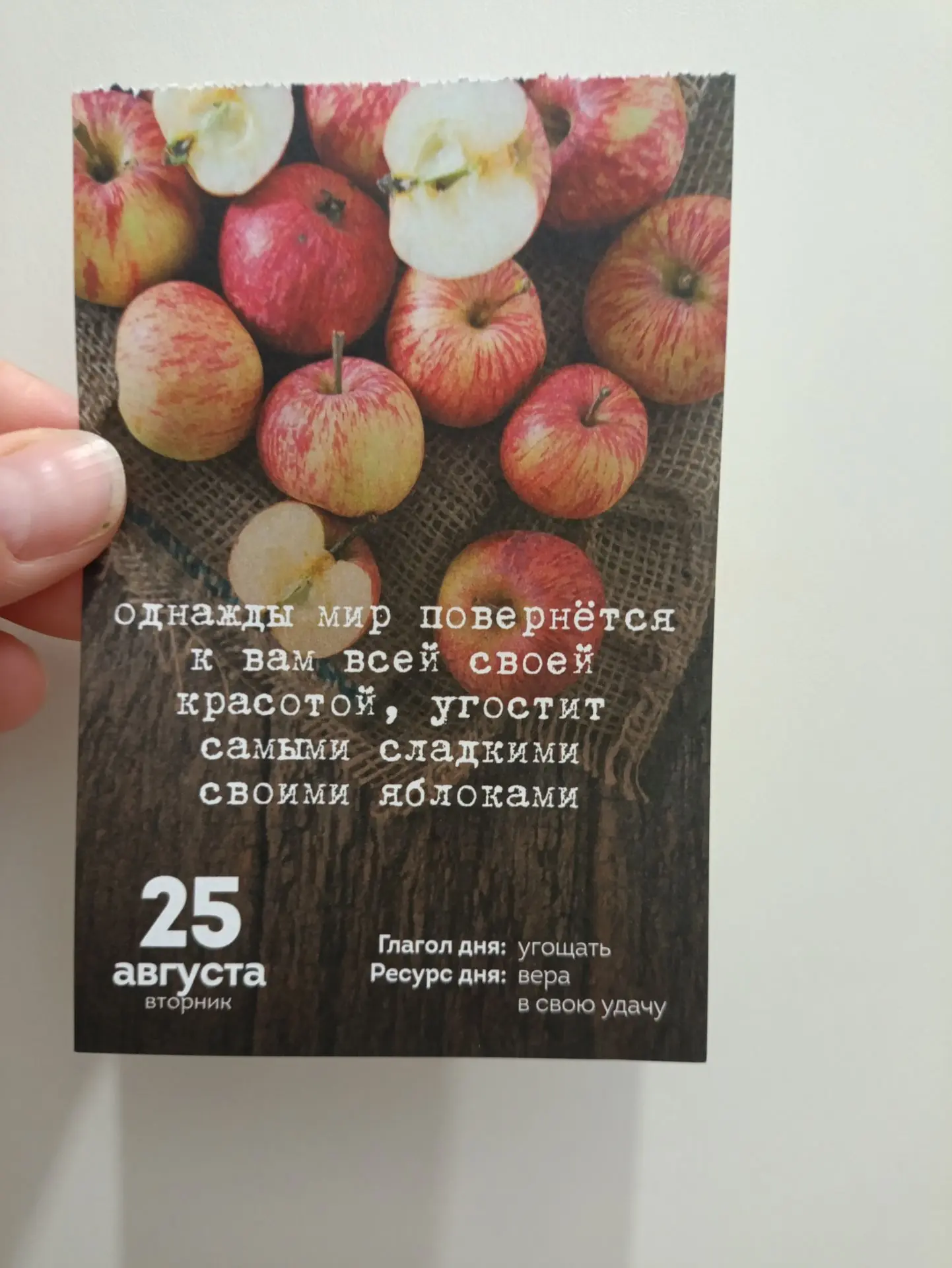 Не понимаю, почему «однажды»??