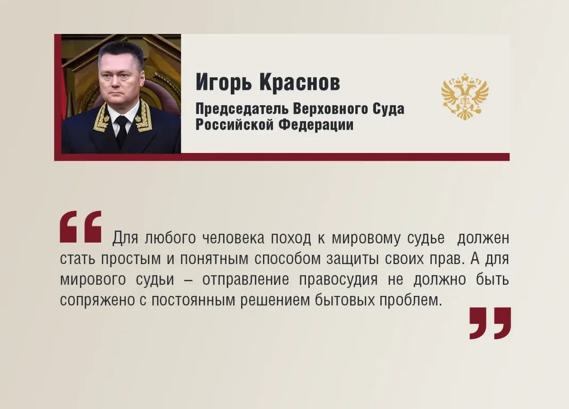 Источник: https://max.ru/vsrf