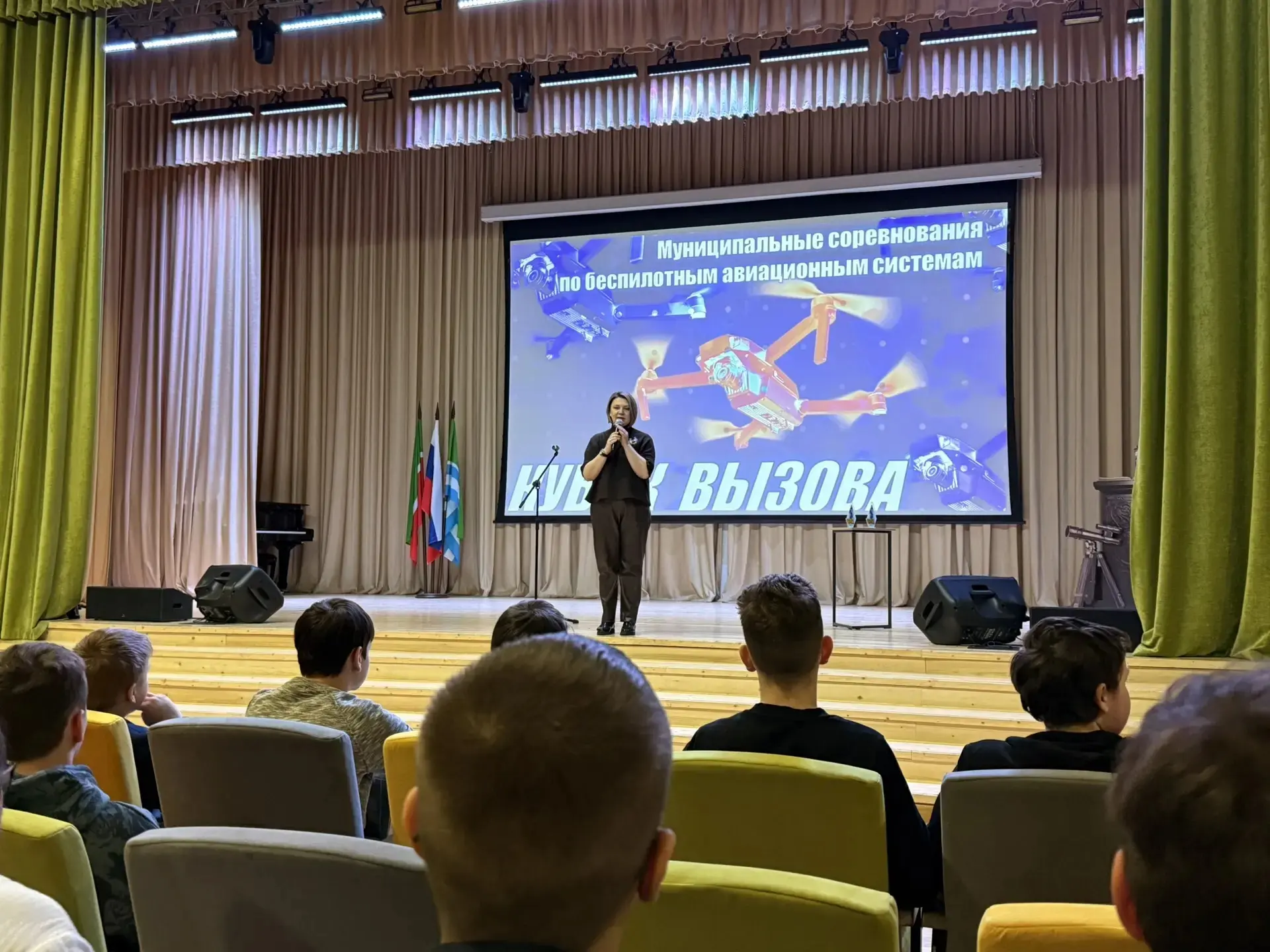 🎮В лицее впервые прошли соревнования по беспилотным авиационным системам "Кубок вызова"  Напомним, в