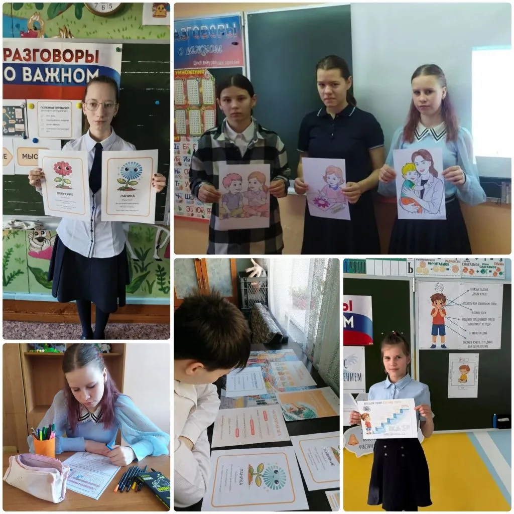 Тема понедельника: Как победить волнение? 🤔✨