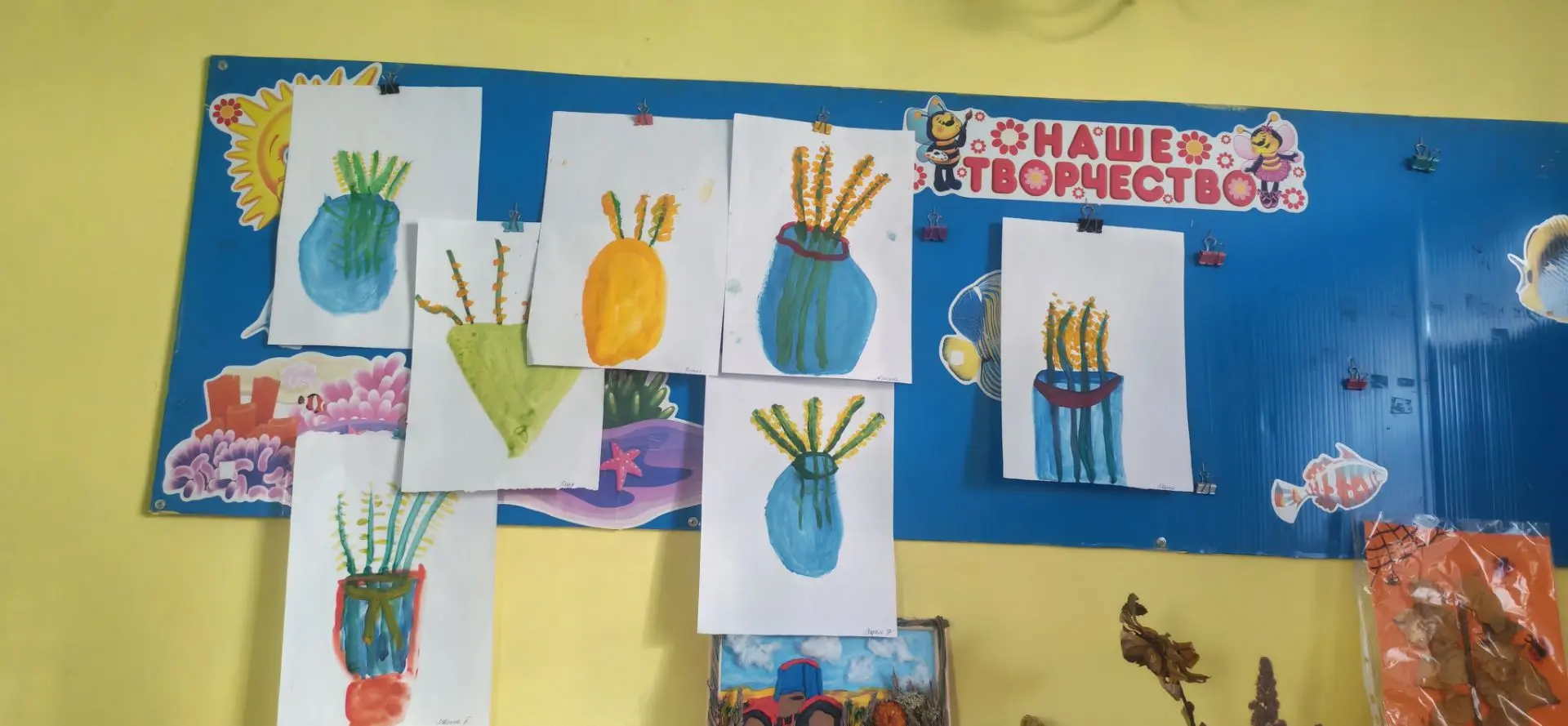 🌼 Встречаем осень яркими красками! 🌼
