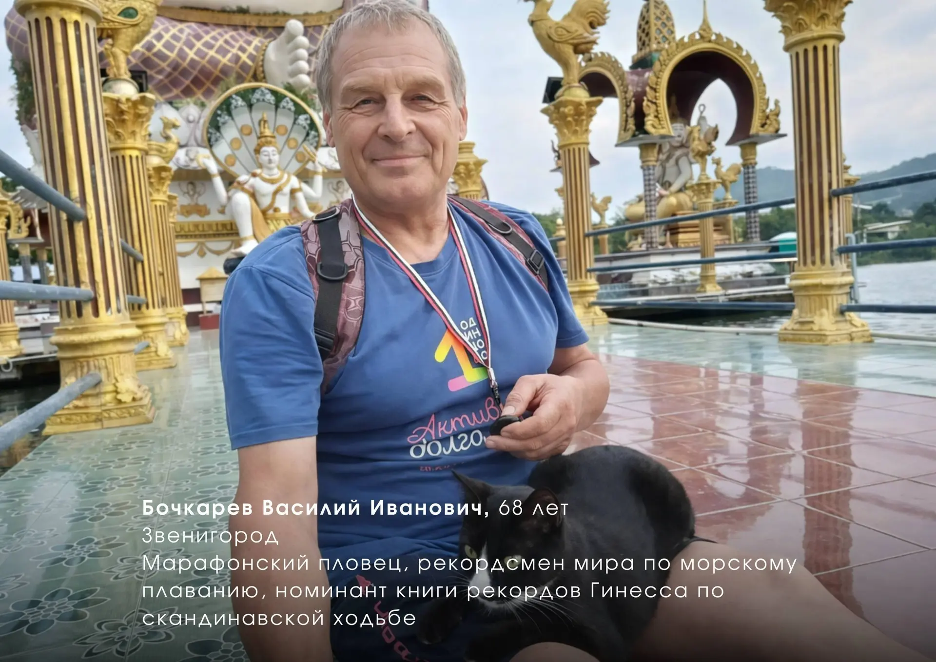 8️⃣0️⃣0️⃣ тысяч жителей Подмосковья старшего возраста уже в проекте «Активное долголетие»  Наш проек