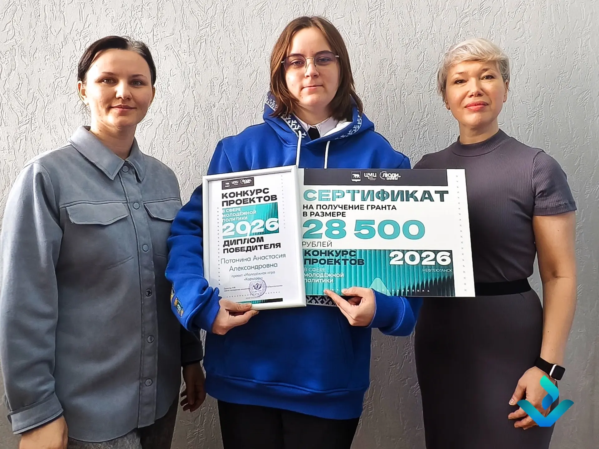 🔥 ПОБЕДА В ГРАНТ КОНКУРСЕ  Студентка 3 курса Анастасия Потанина (ИС 1.23) стала победителем грантово