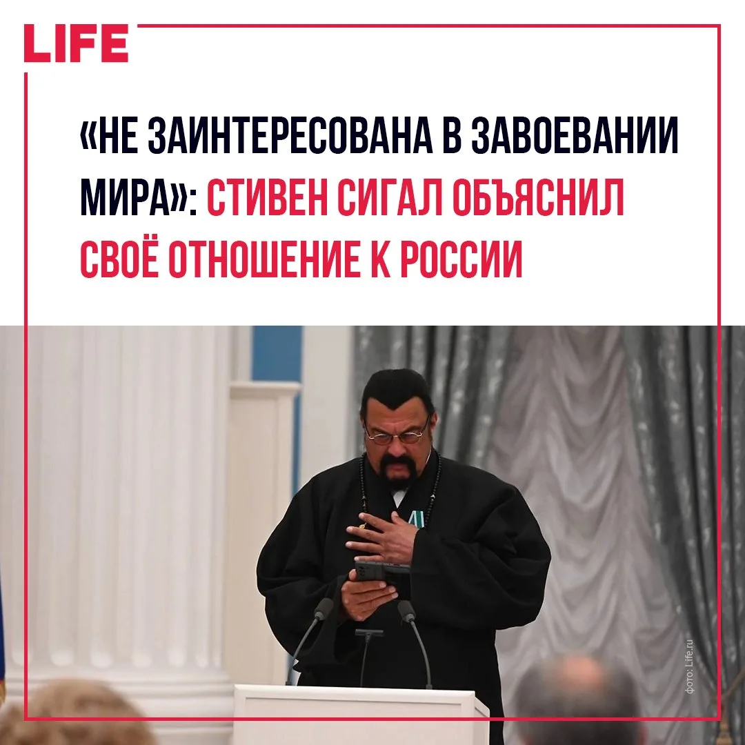 Спецпредставитель МИД РФ по вопросам российско-американских гуманитарных связей, актёр ...