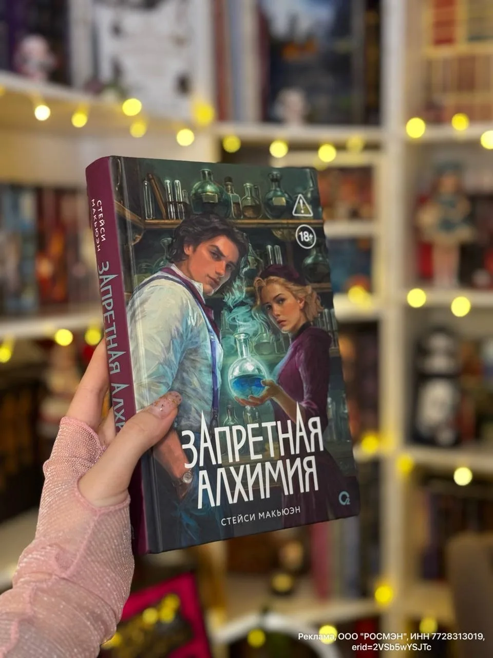 Посмотрите какая невероятная новинка ко мне пришла ✨