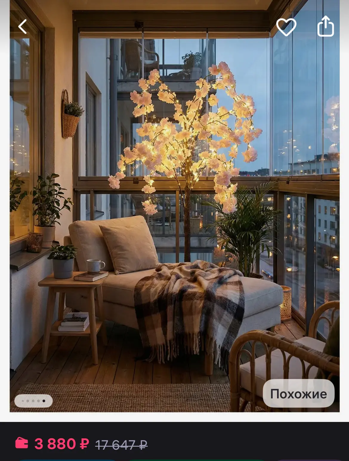 Classmark Светодиодное дерево - украшение для сада и дачи, декор