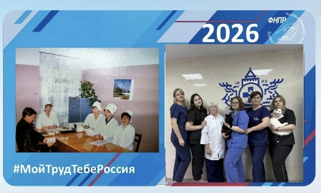 "Единство в труде , мы строим будущее!" 

Важна профессия врача ветеринара в любом уголке Земного ша