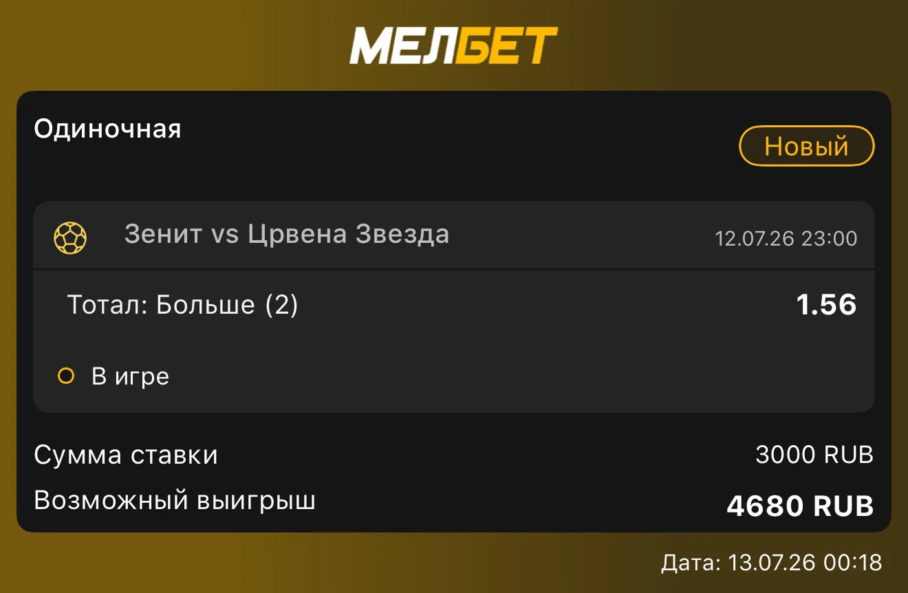 Здесь же зайдем еще раз
