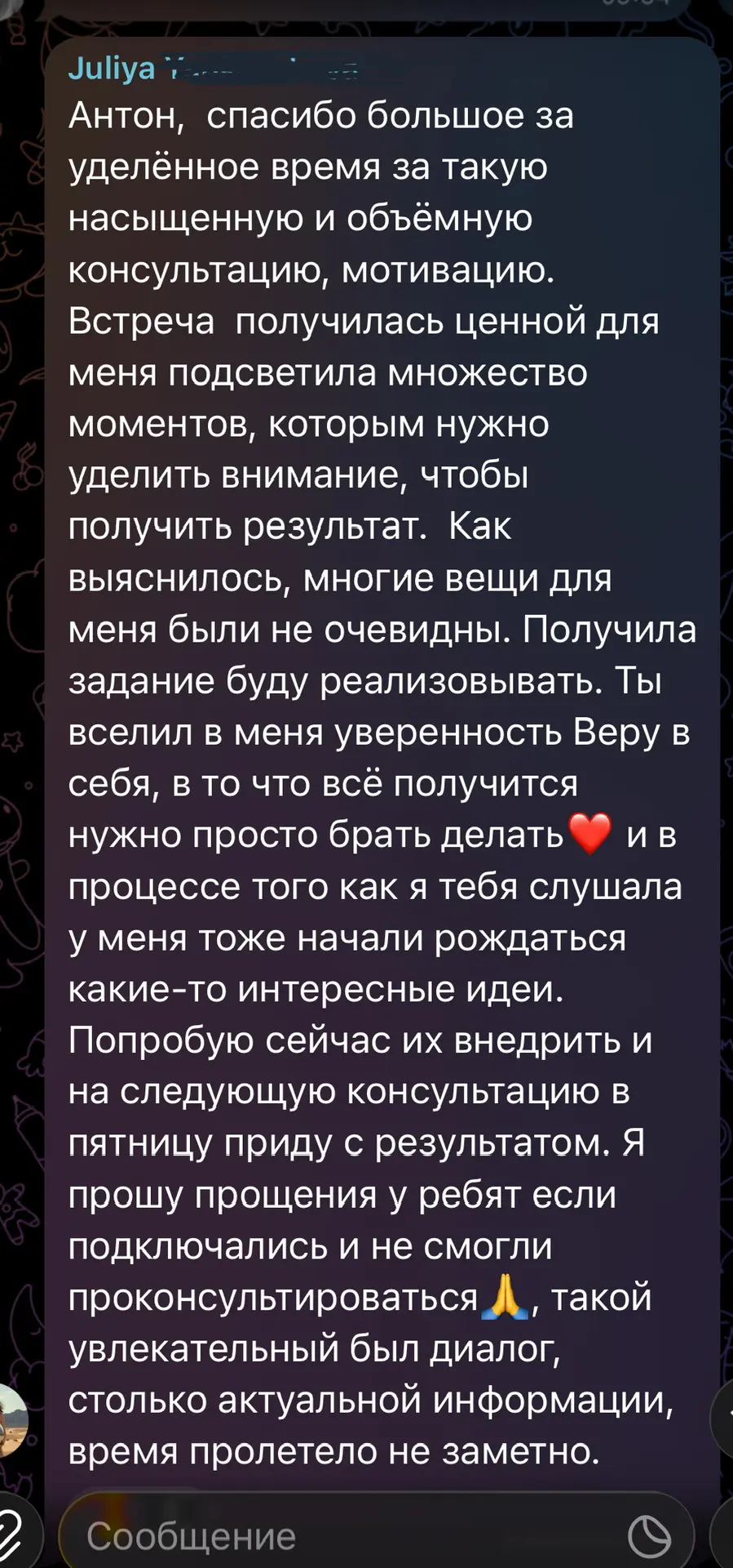 ИИ не поможет. Если не сделать эти три шага ⚡️