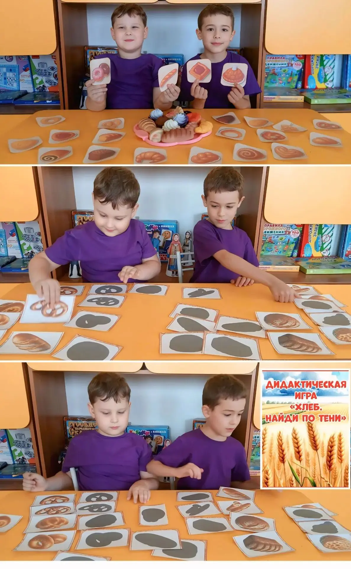 🌾 Хлеб — всему голова! 🍞

 В 10 группе ( корпус Мильчакова)️прошёл познавательный день, посвящённы