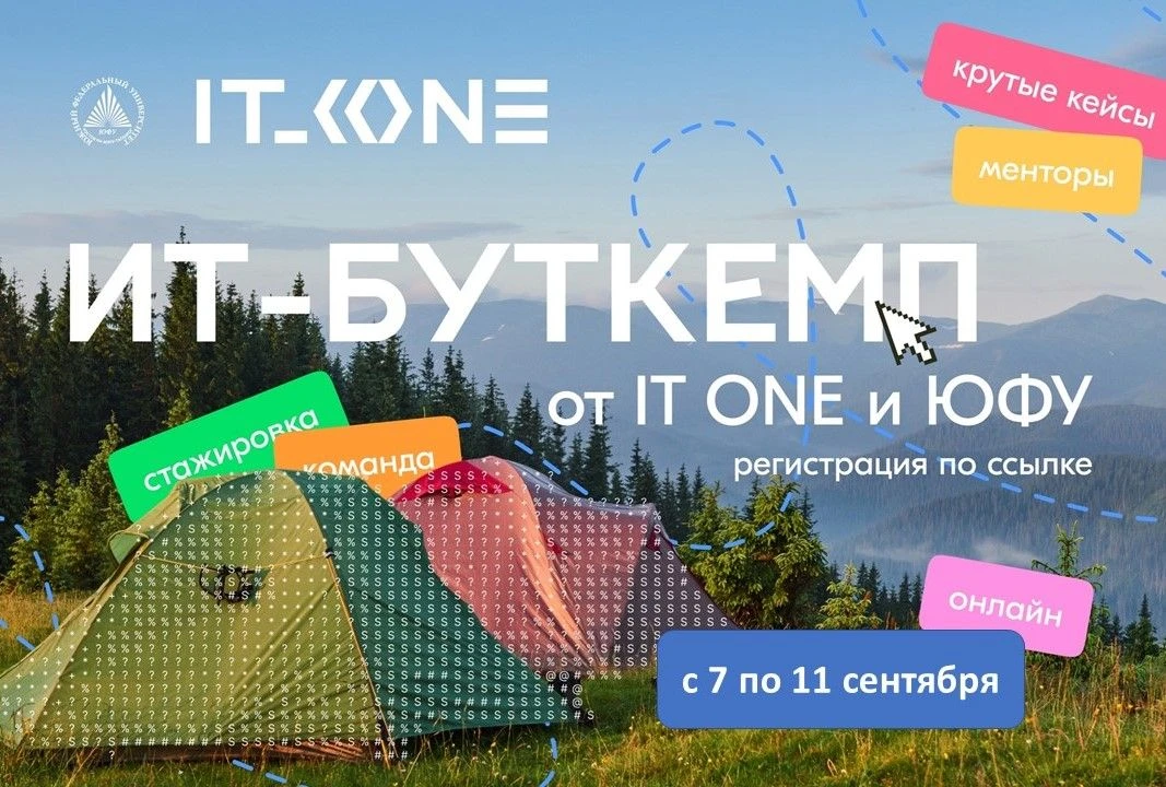 Внимание!  Внимание!