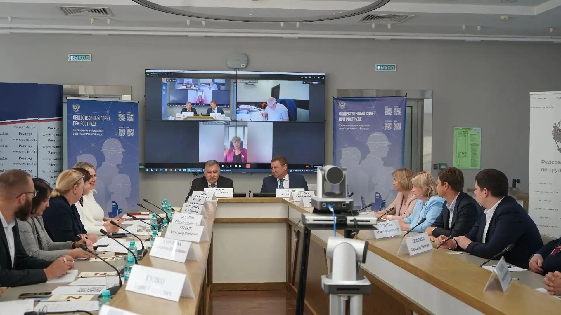🏢 В Роструде состоялось заседание Общественного совета под председательством Андрея Хи...