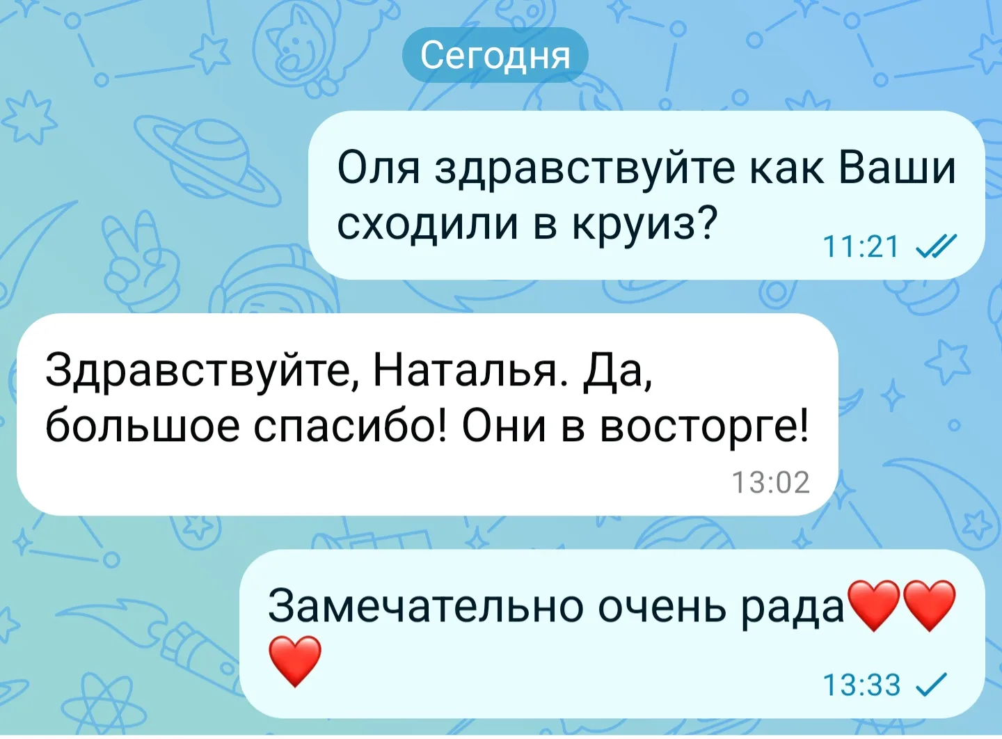 #отзывы речные круизы мои дорогие туристы это действительно классный отдых❤️❤️❤️