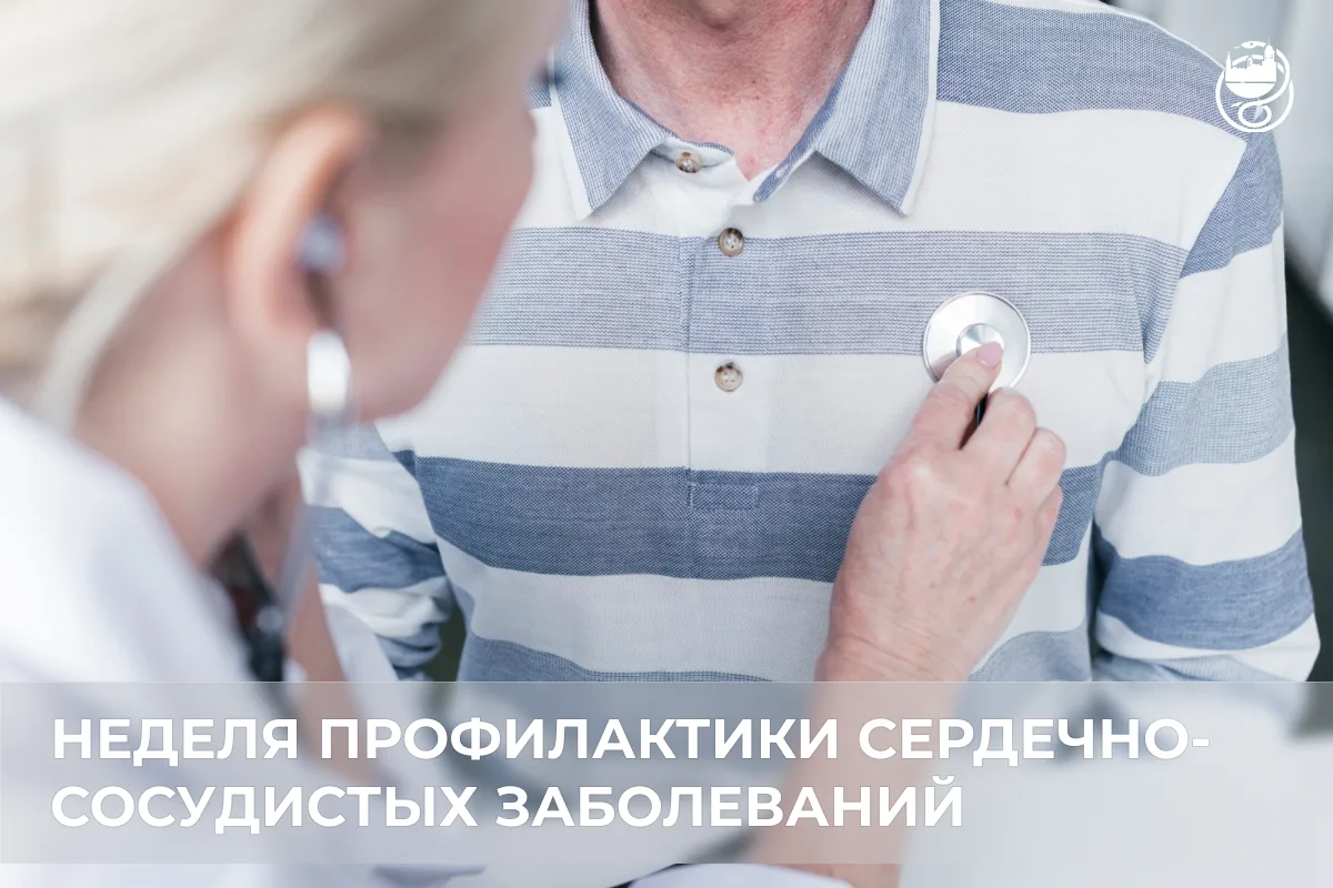 Сердечно-сосудистые заболевания (ССЗ) - это класс заболеваний, поражающих сердце или кр...
