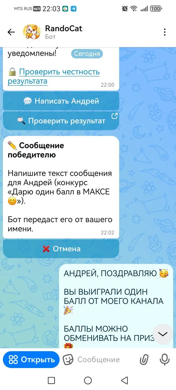 МДА...