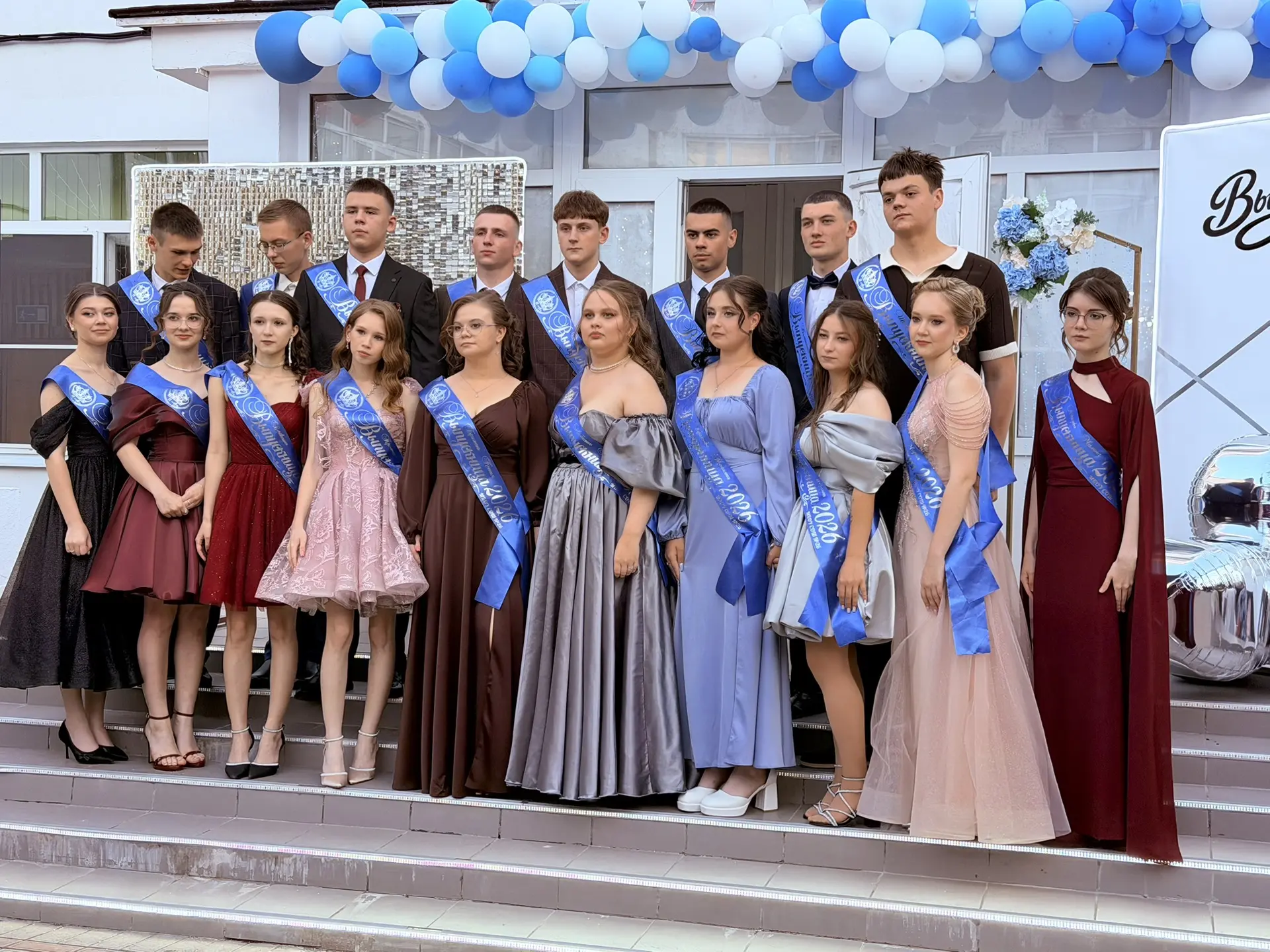 27 июня 2026 года прошёл выпускной вечер для обучающихся 11-го класса!Позади остались напряжённая по