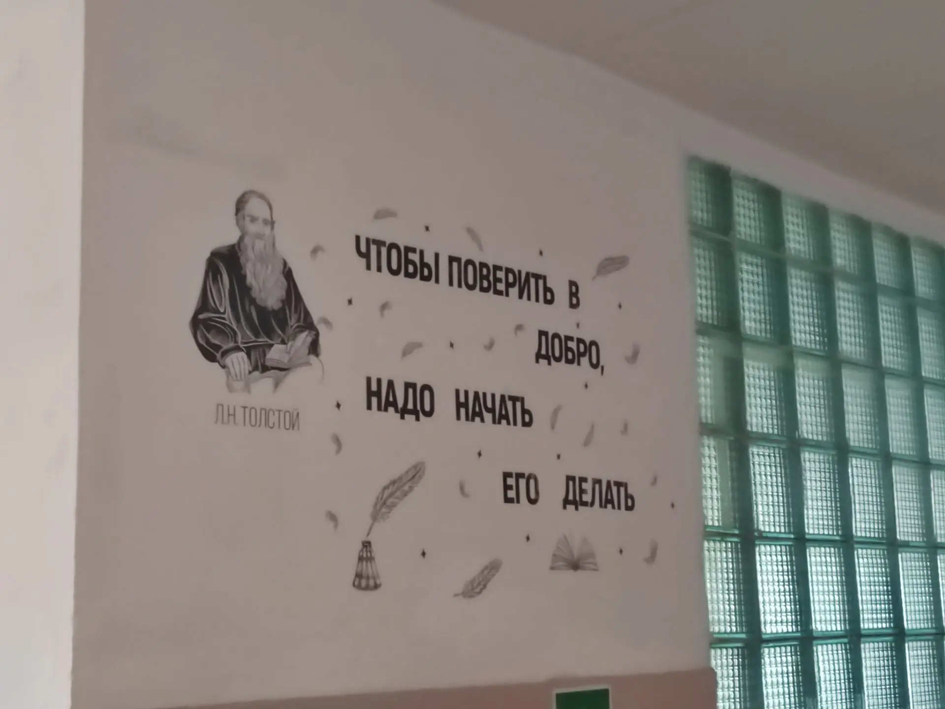 🏫7 августа комиссия по проверке образовательных учреждений к новому учебному году побы...